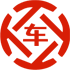 布尔津昇腾云汽车抵押贷款公司 